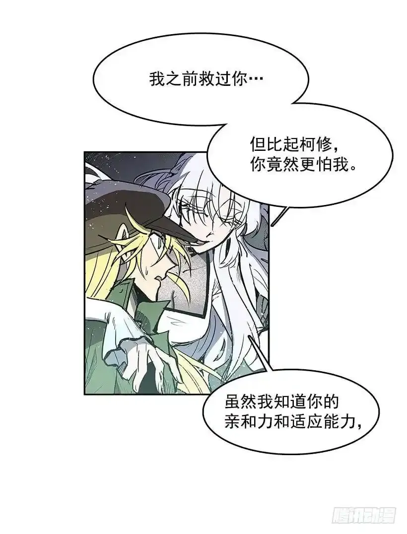 意外2