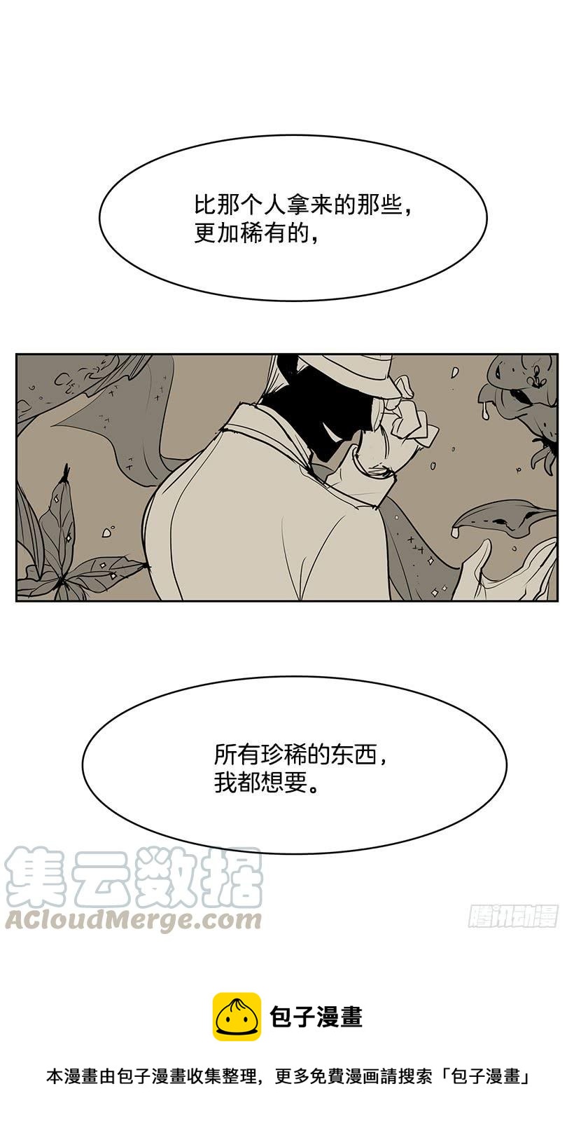 留住我的脚步24