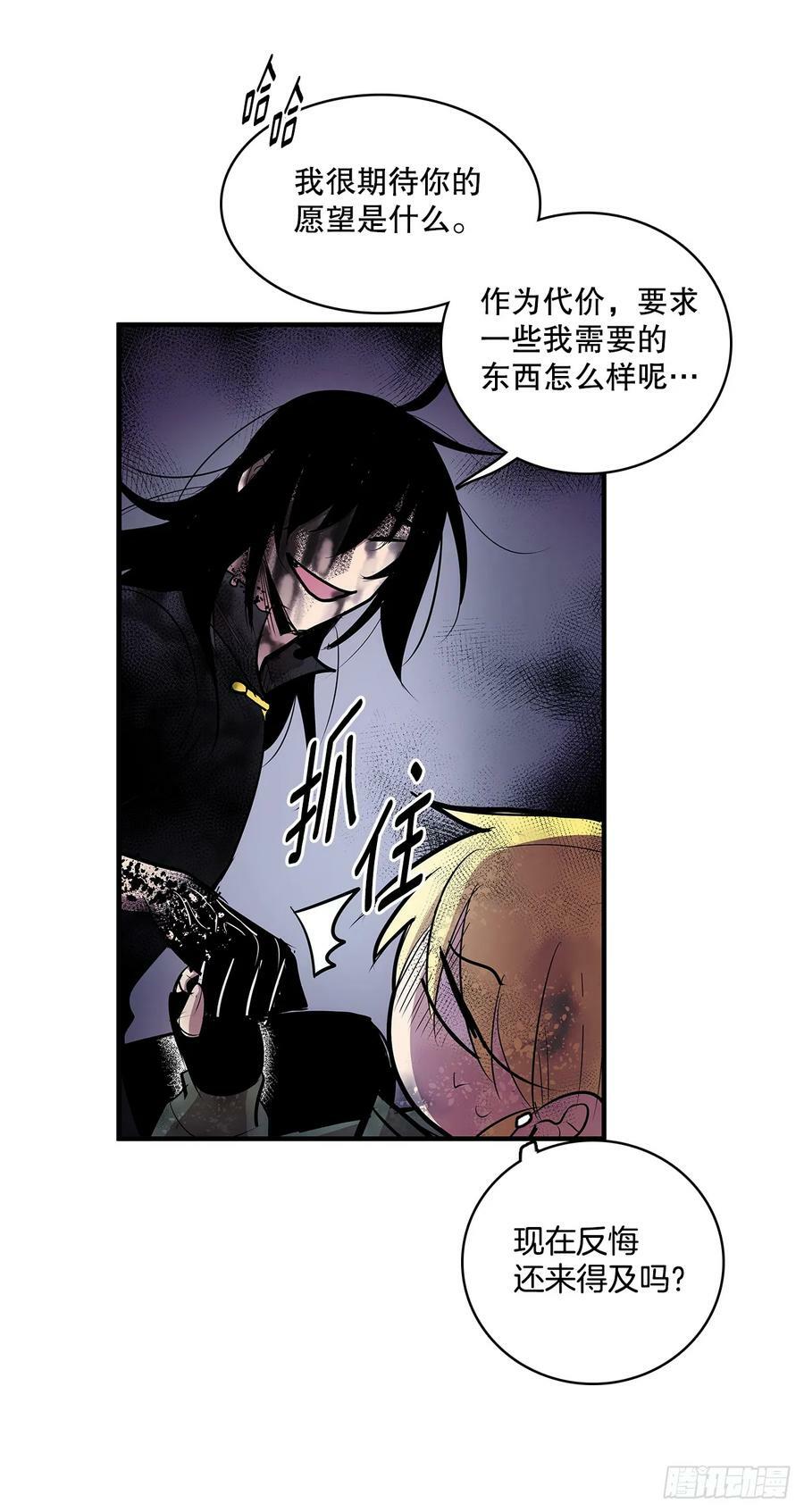 423.心愿13