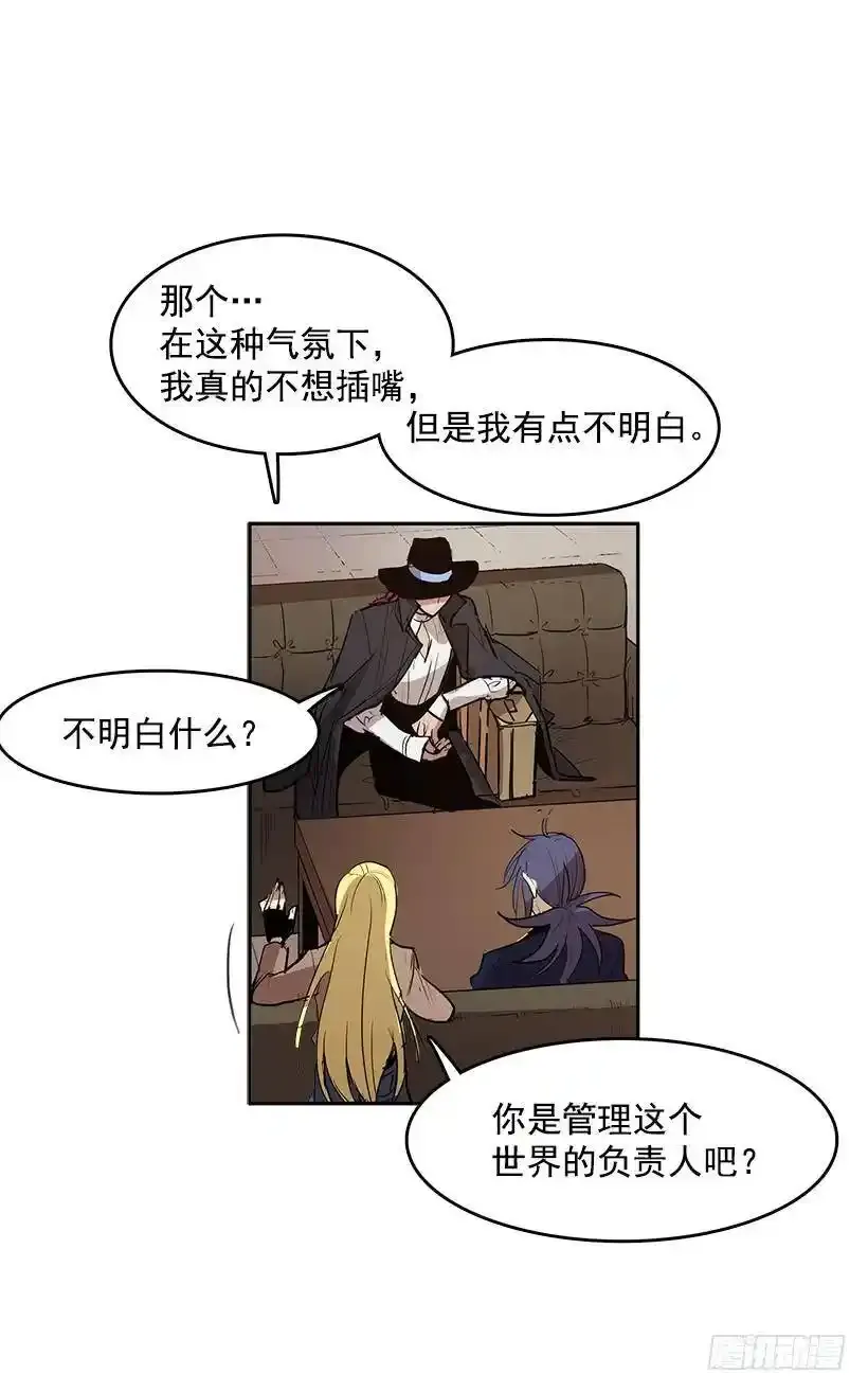 尴尬的气氛26
