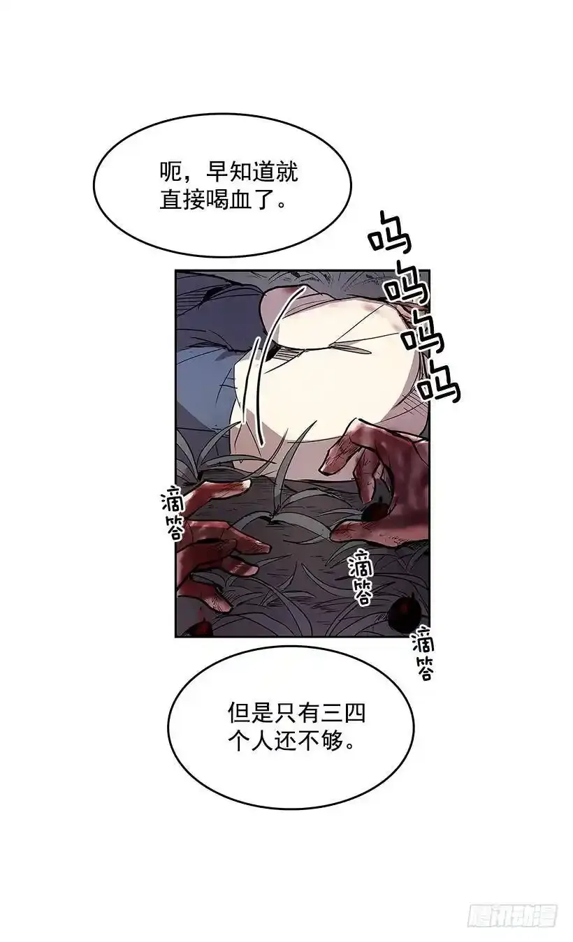轻浮举动22