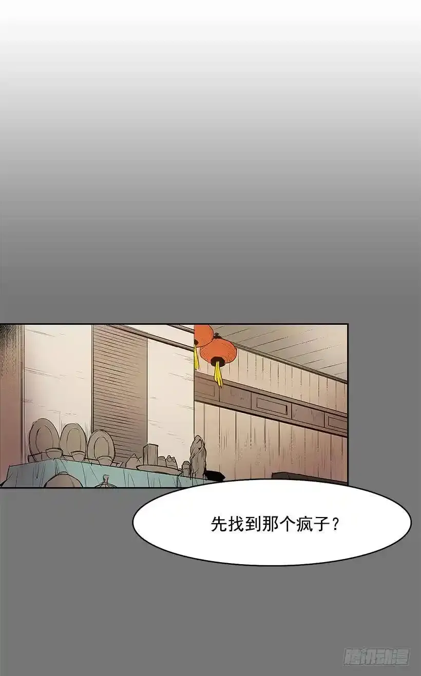 残暴的凶手21