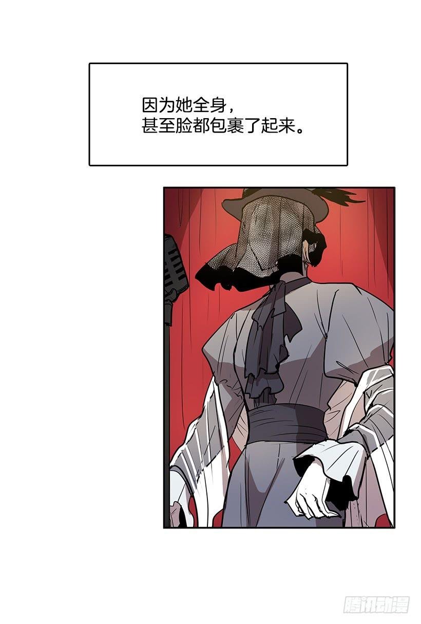 她罪有应得1