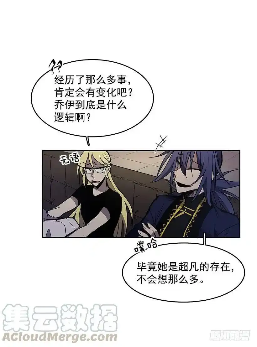 乔伊的目的8