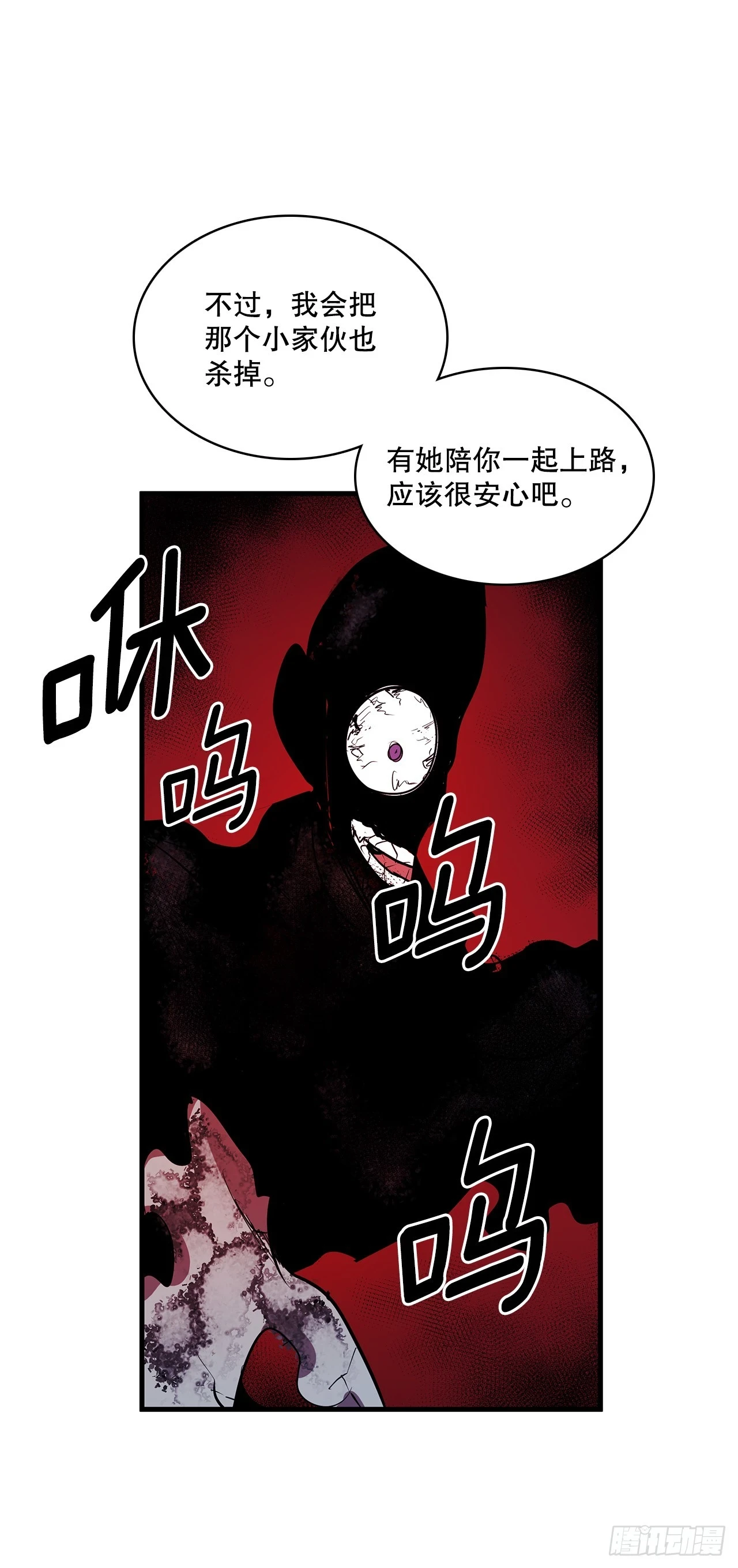 417.惨不忍睹19