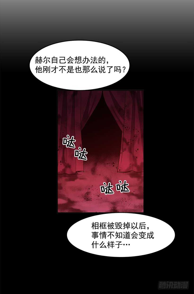 争取时间29