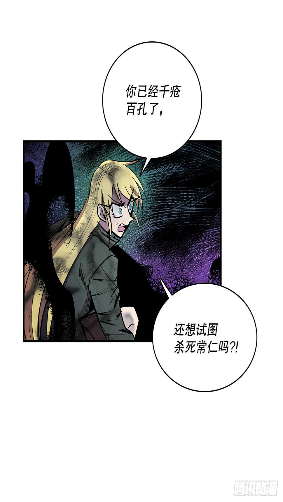 401.幻灭41