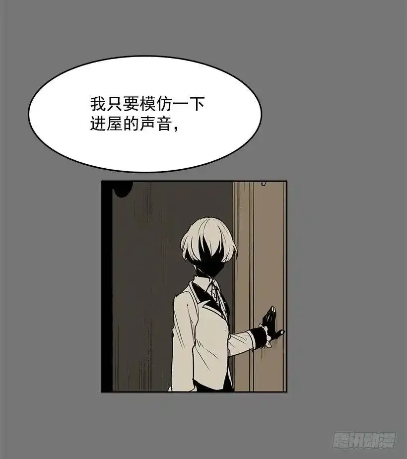 抓到你了15