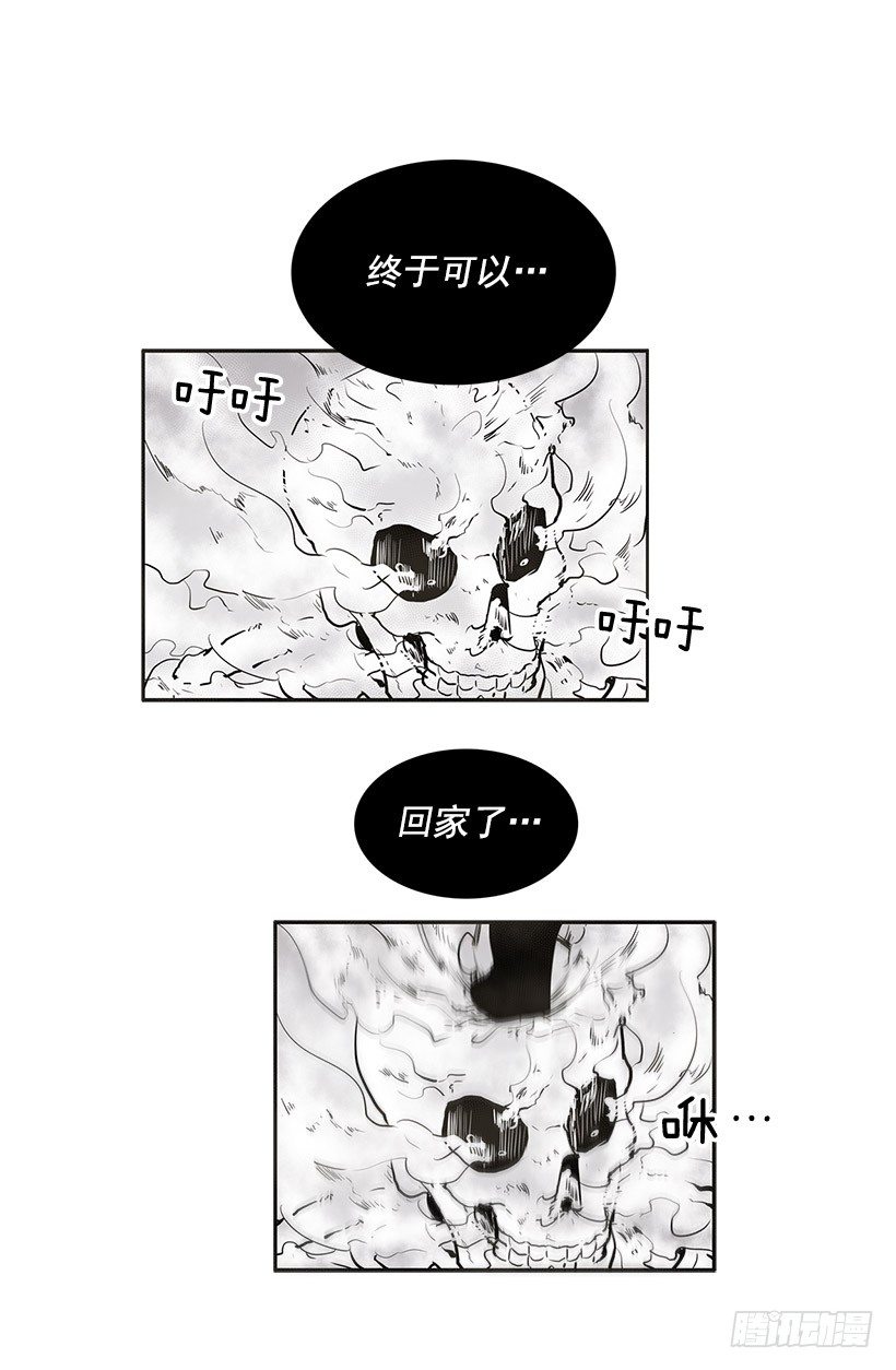 失踪者回去的先例1