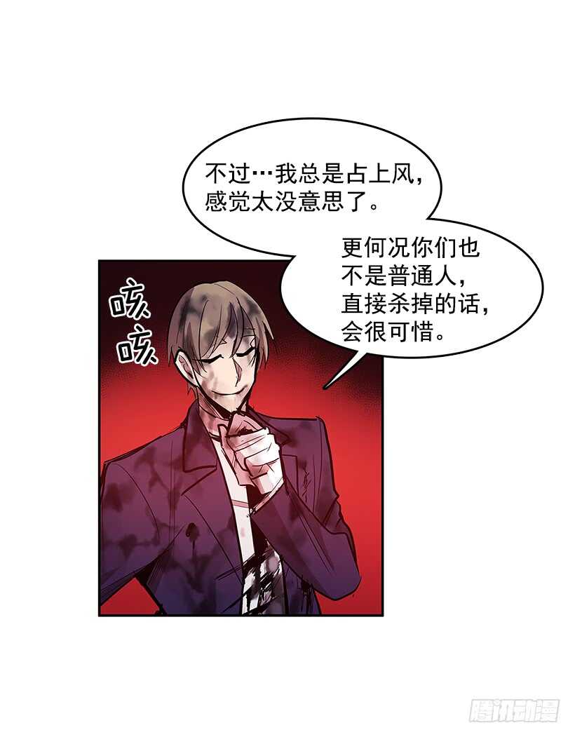 人间炼狱34