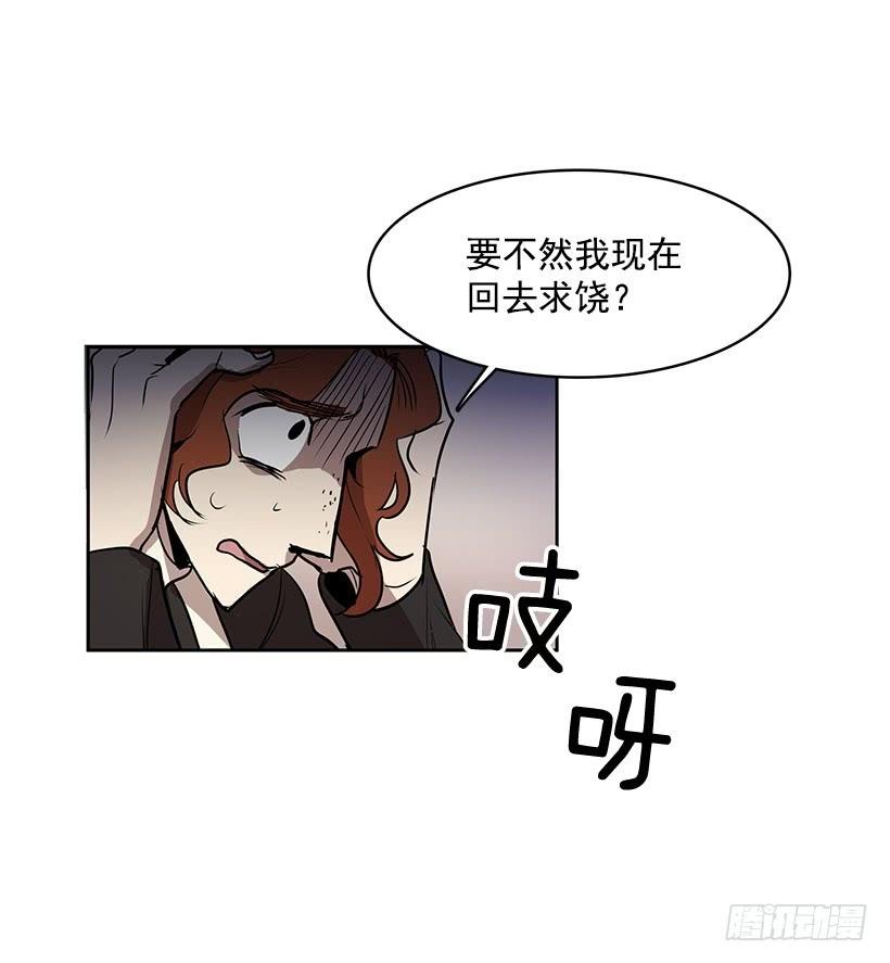 明明就是逮着机会报复我25