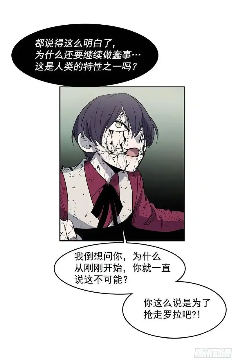 你别想抢走她13