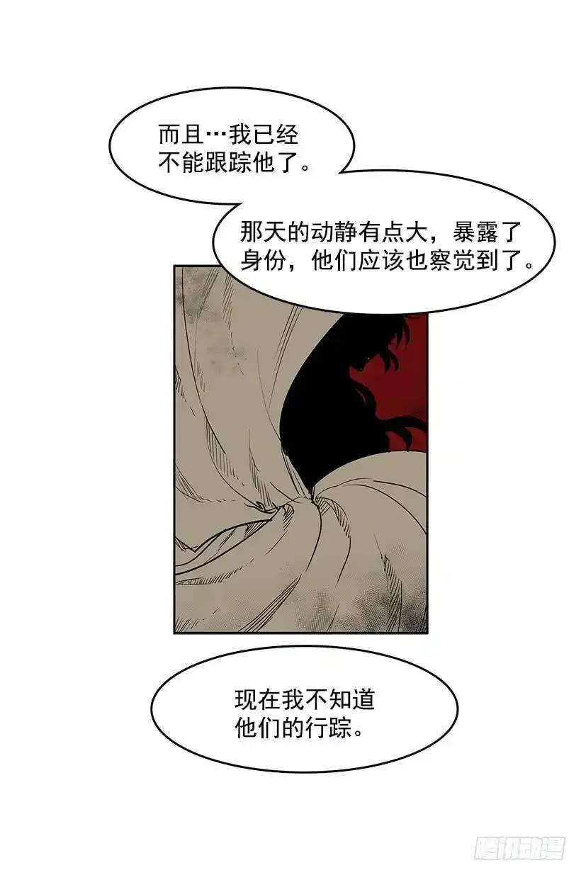 情报 214