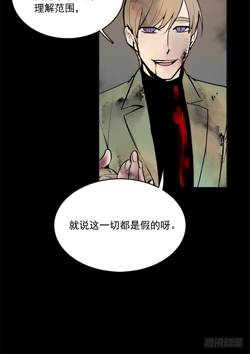 居然能遇上同类人8