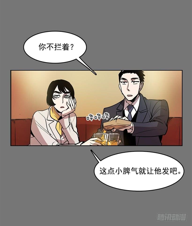 是想捧她成名吧26