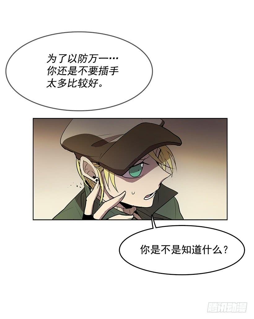 你竟然知道谁是偷东西的贼25