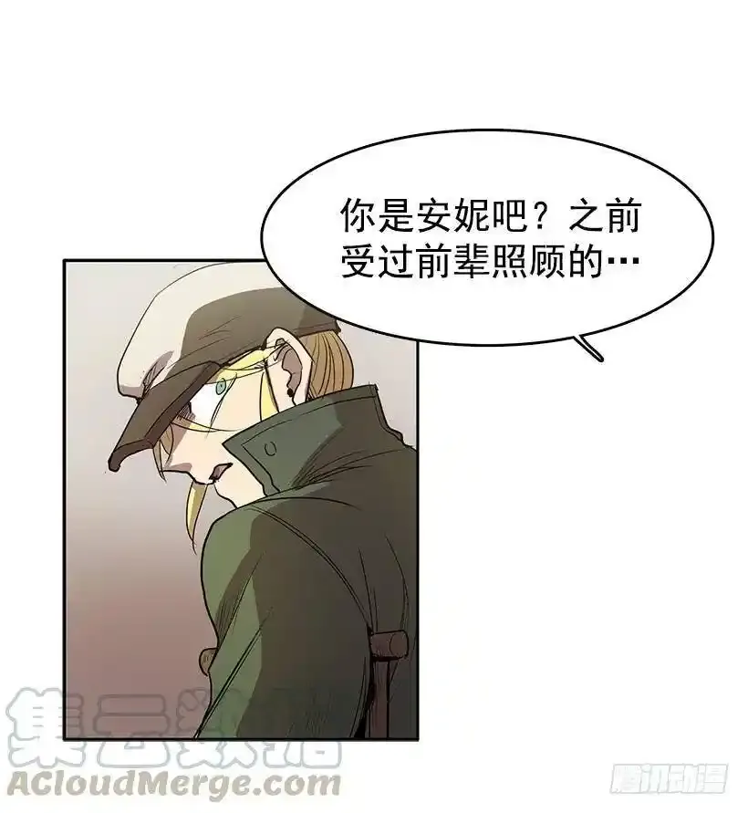 你是安妮吧24