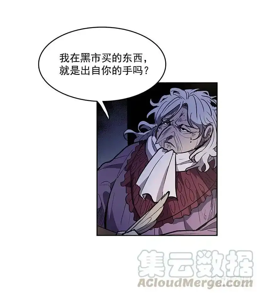 不速之客 24