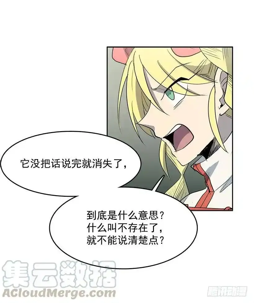 计划出现意外20