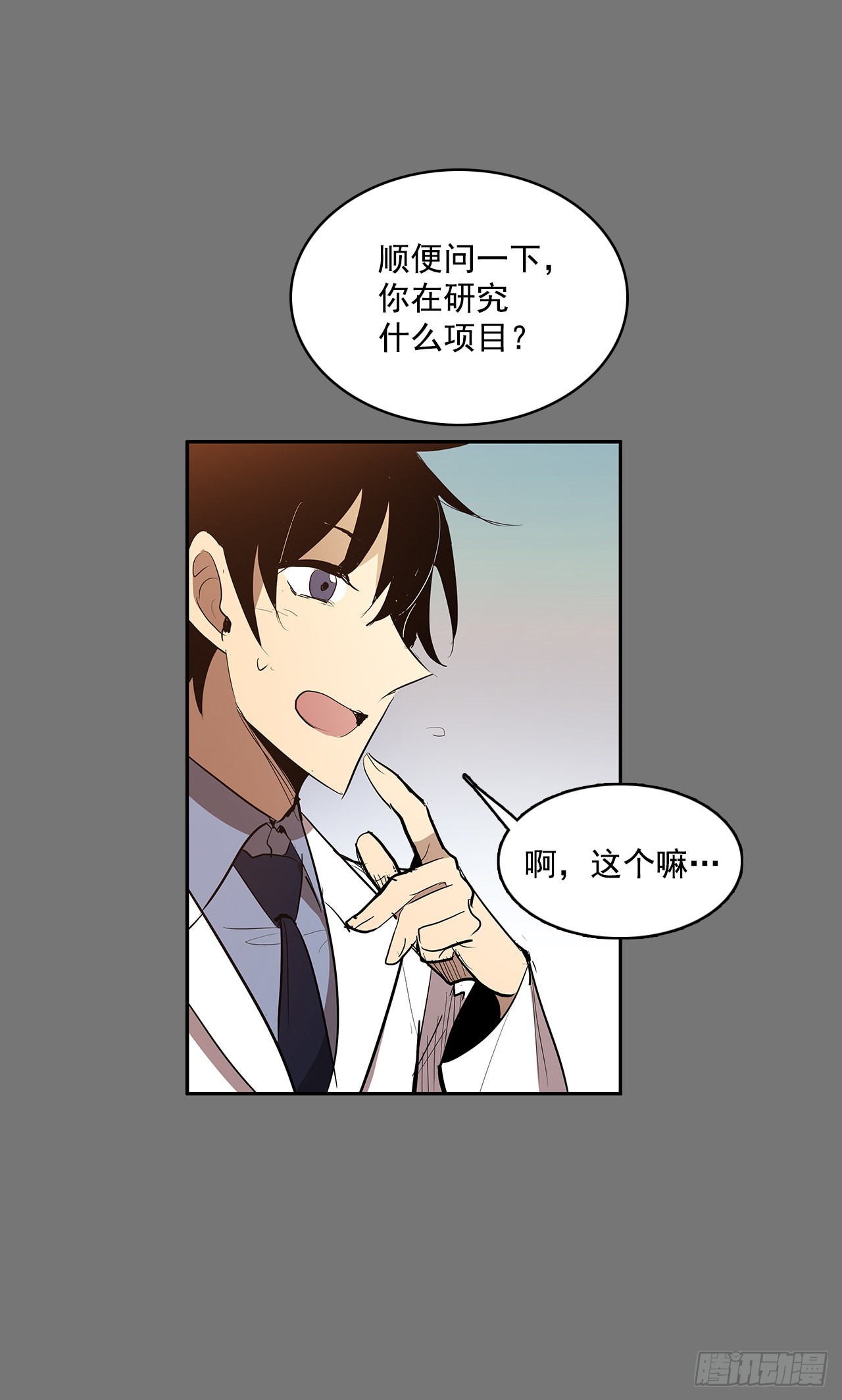 毕生所愿37