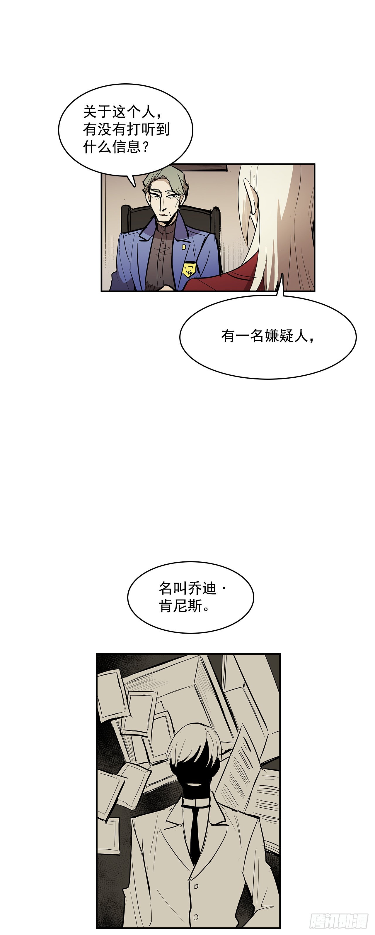 正确决定18
