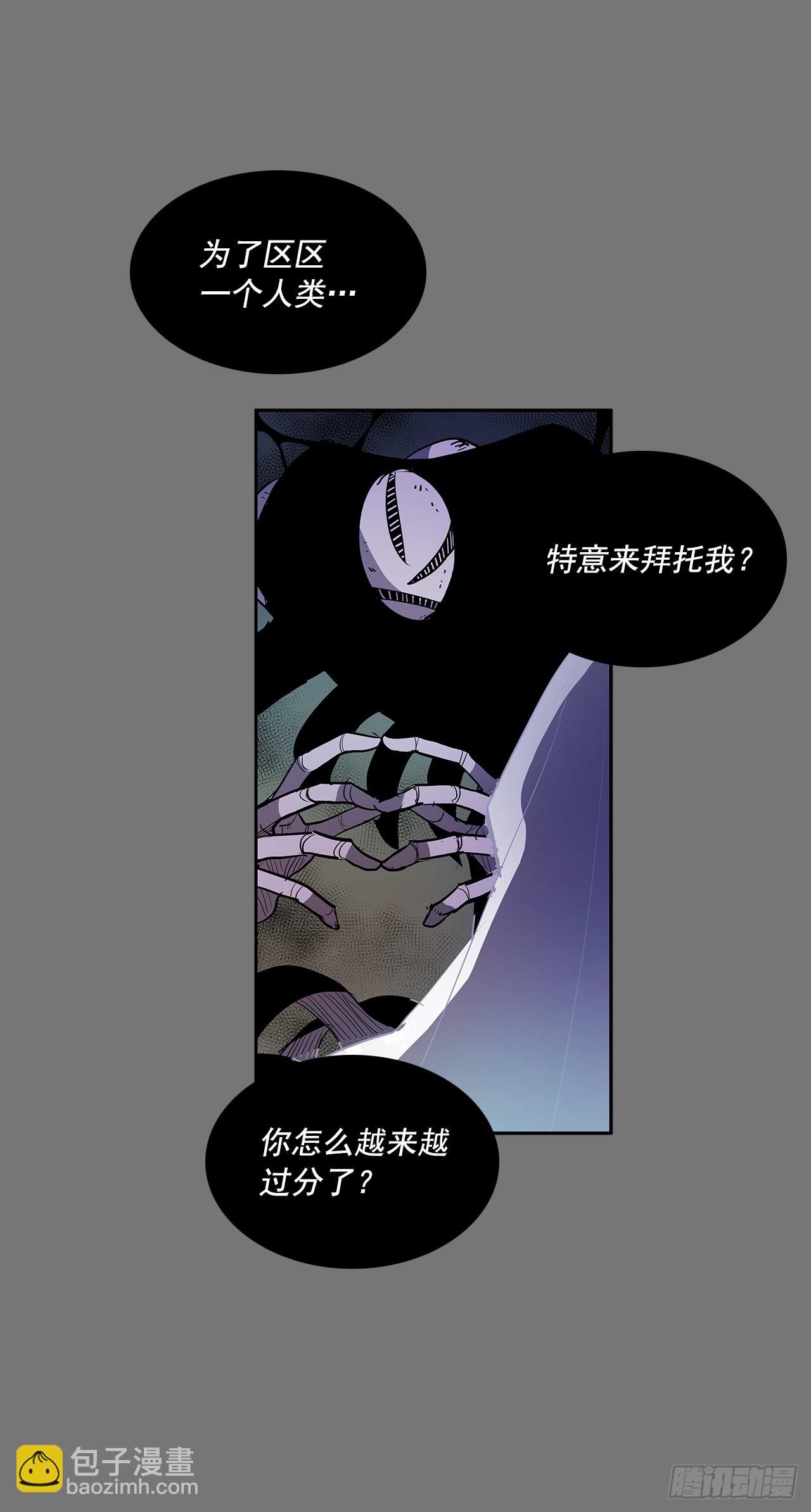 自取灭亡57