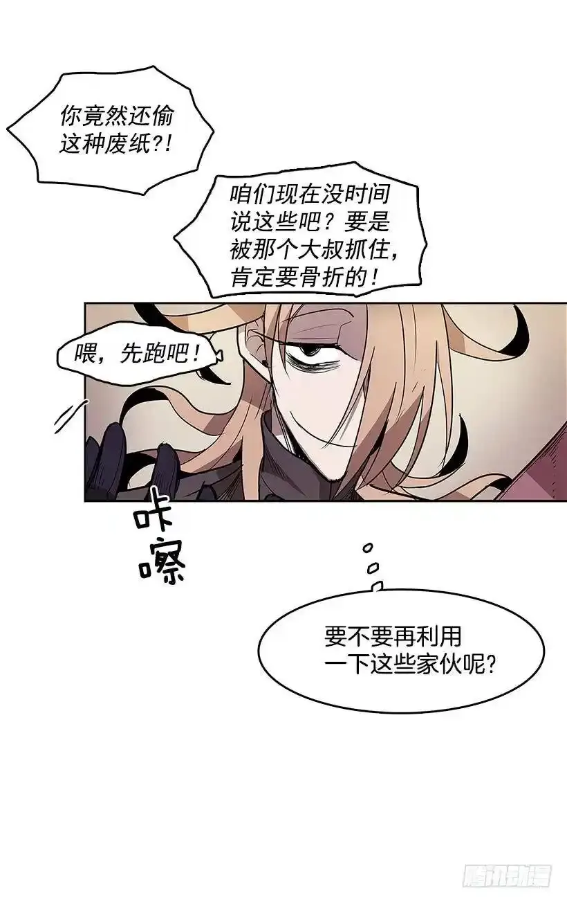 继续利用10