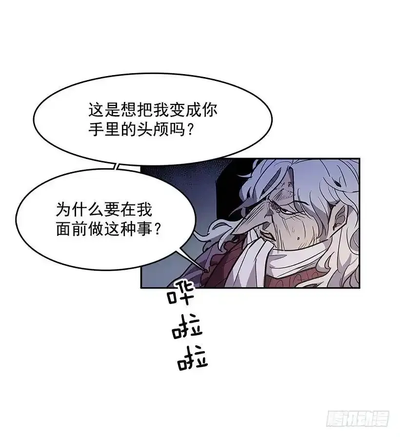 不速之客 210