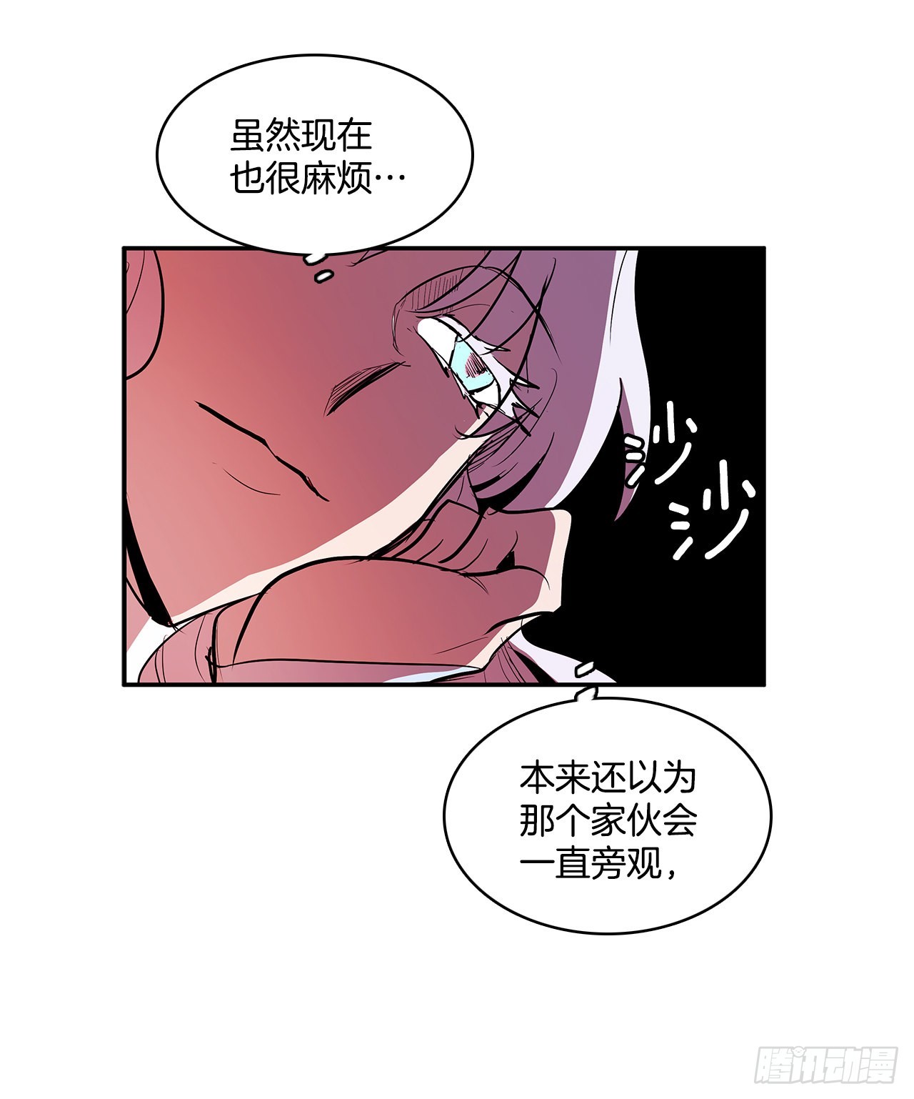 376.争执17