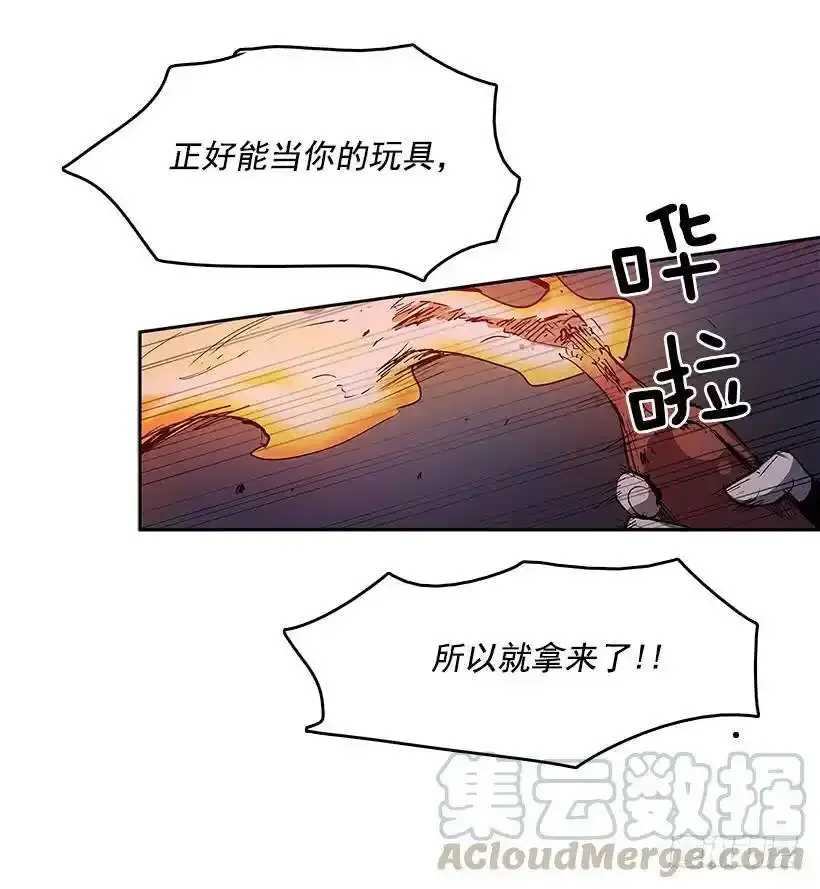 引燃火种20