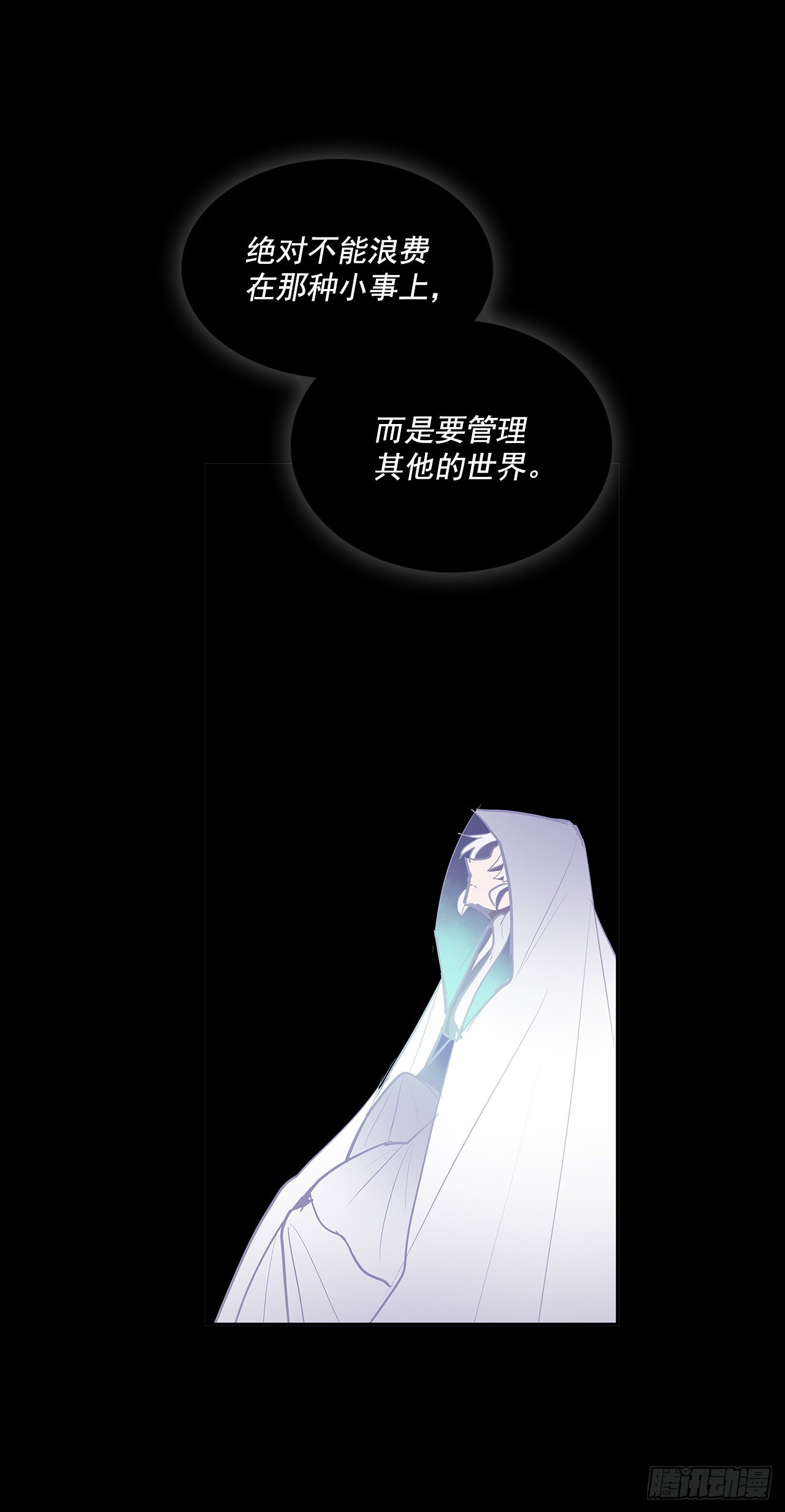 自取灭亡22