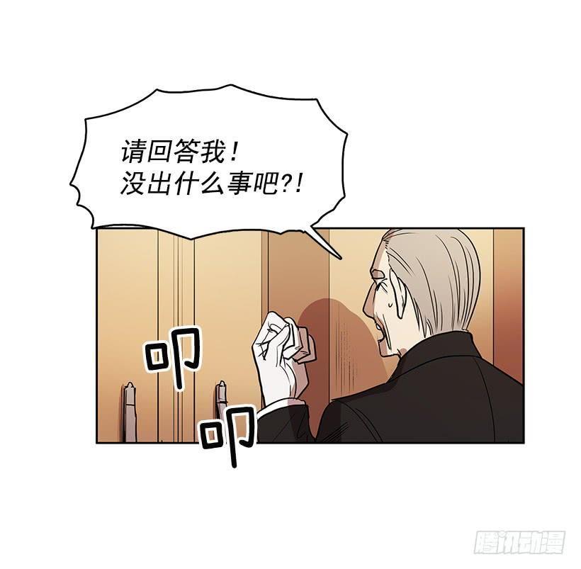 你这不知好歹的家伙14