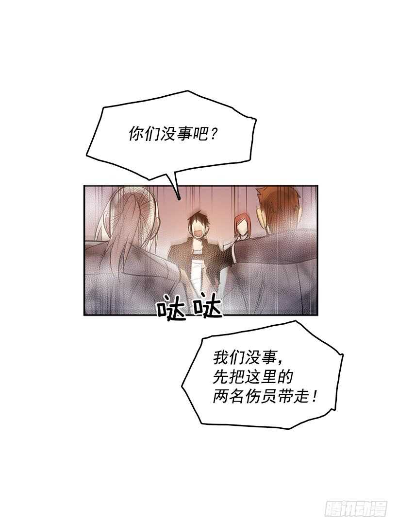 背后捅刀8