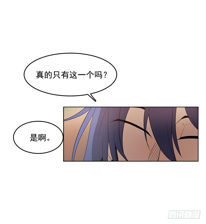 居心何在25
