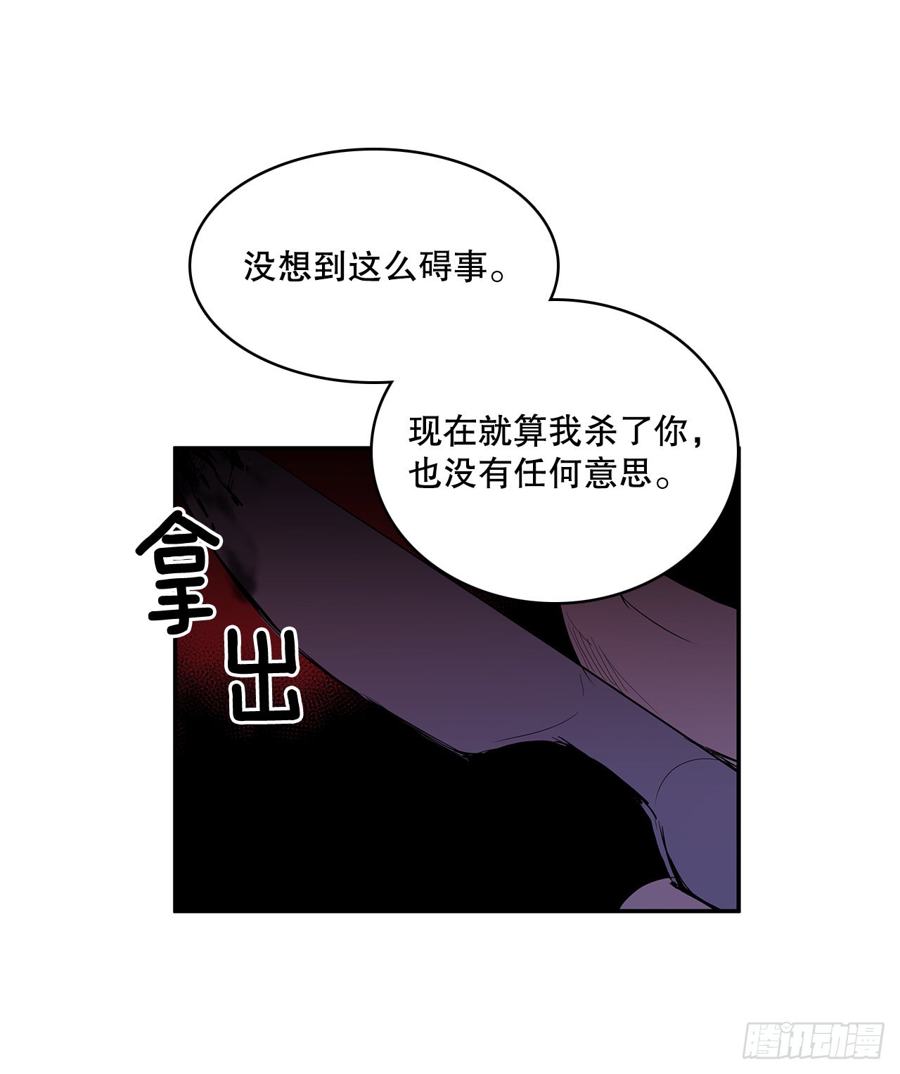 370.动真格21