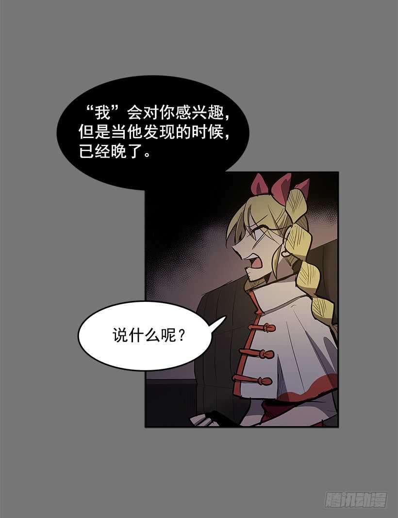 恶魔的陷阱5