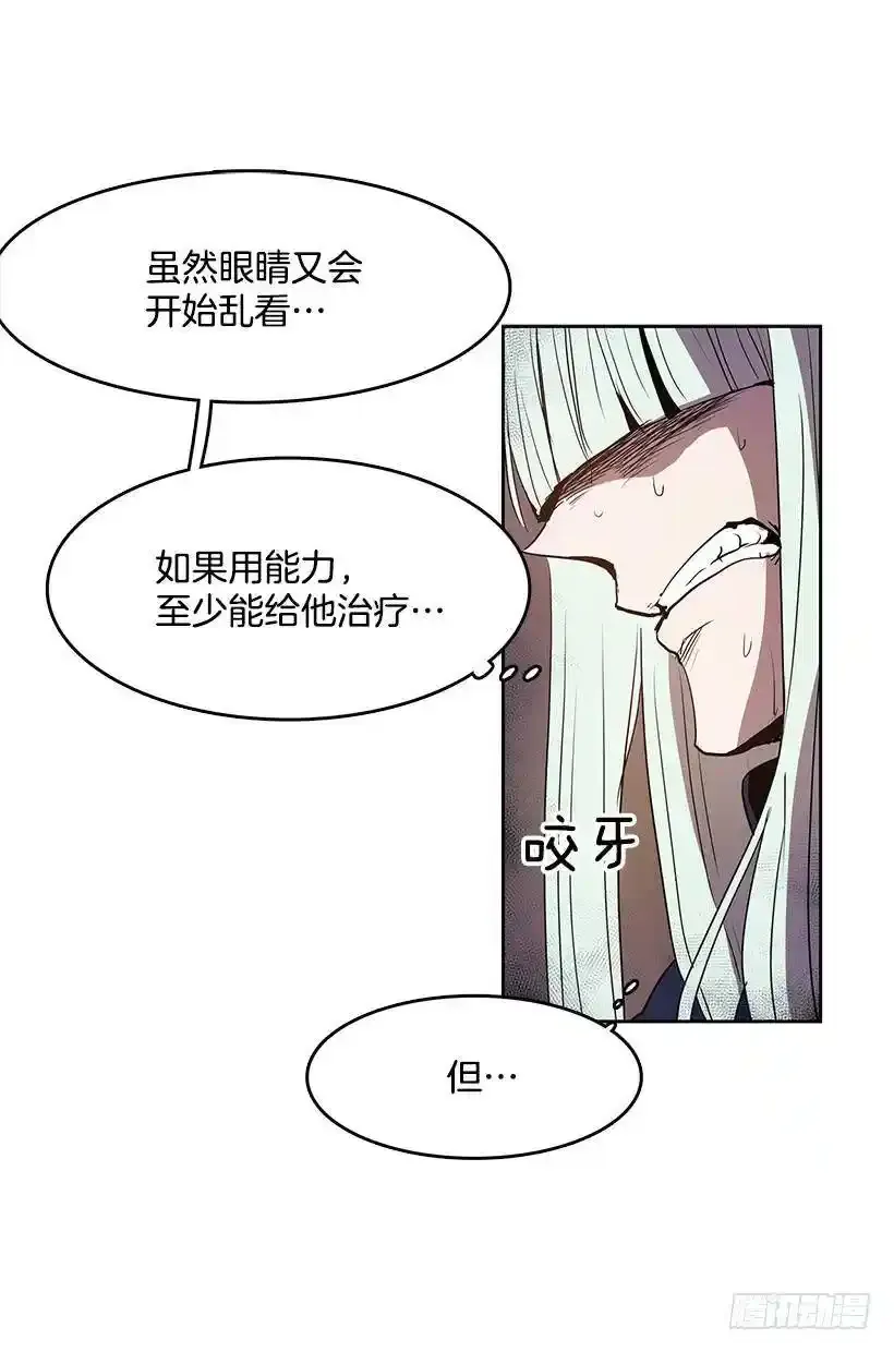 招唤能力6