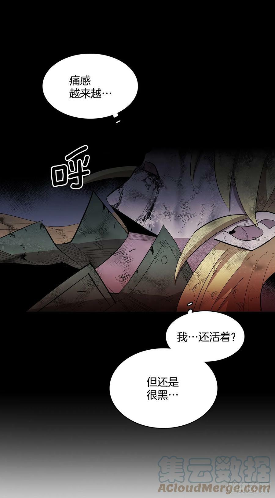 422.救安妮4