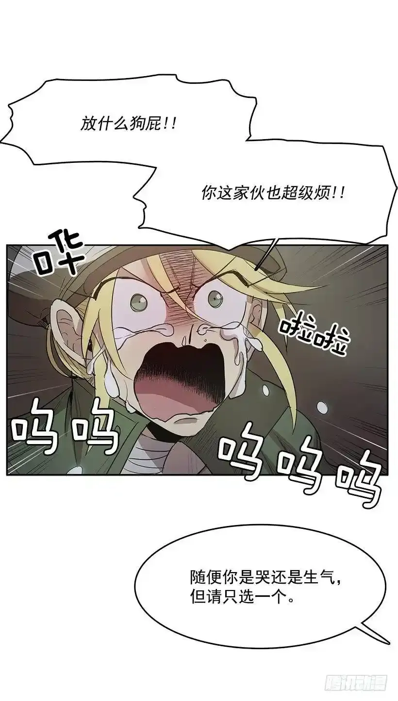 记仇的常仁7