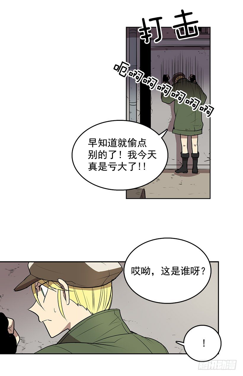 咒你走路掉坑里1