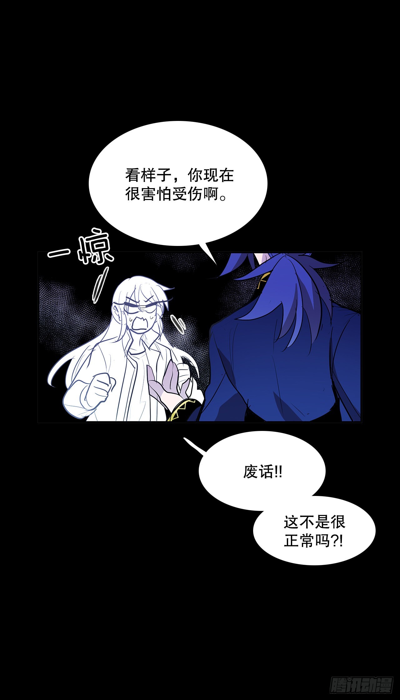 逃离32