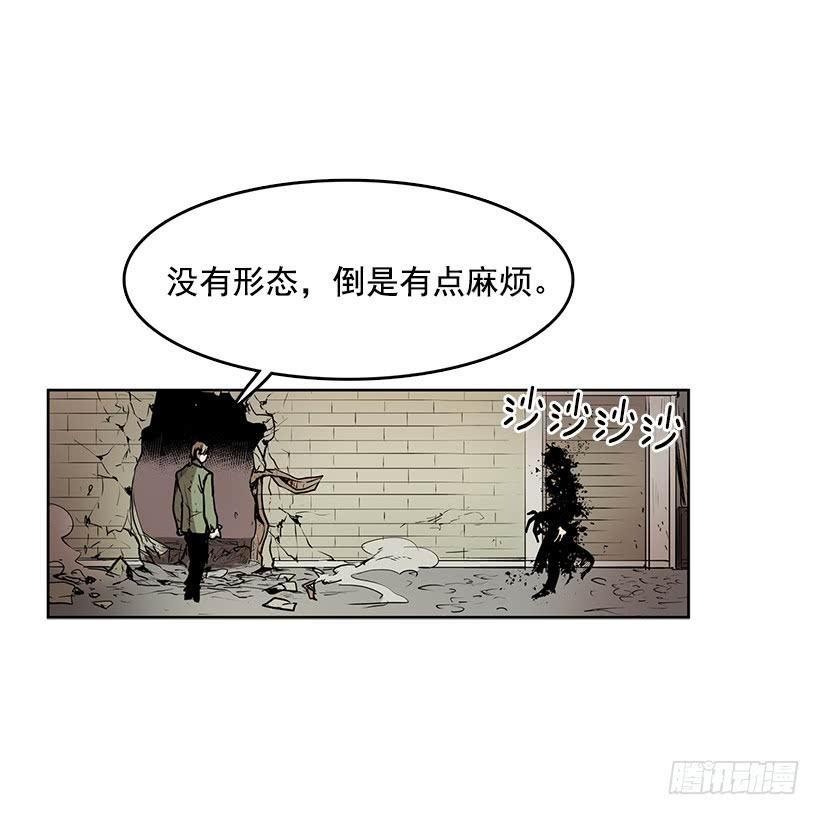 你这无耻的贼10
