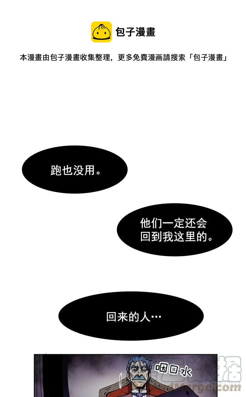 到底想演奏到什么时候24