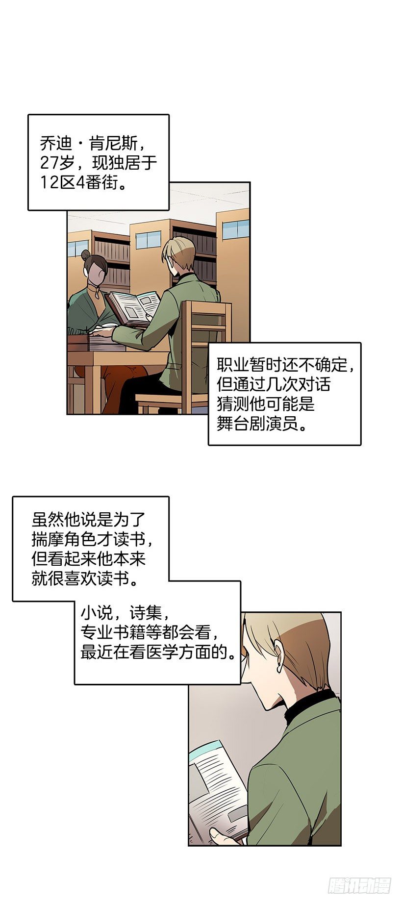 这就是别人的心声15