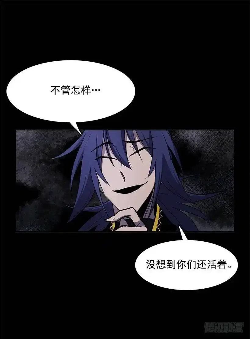 触碰禁忌32