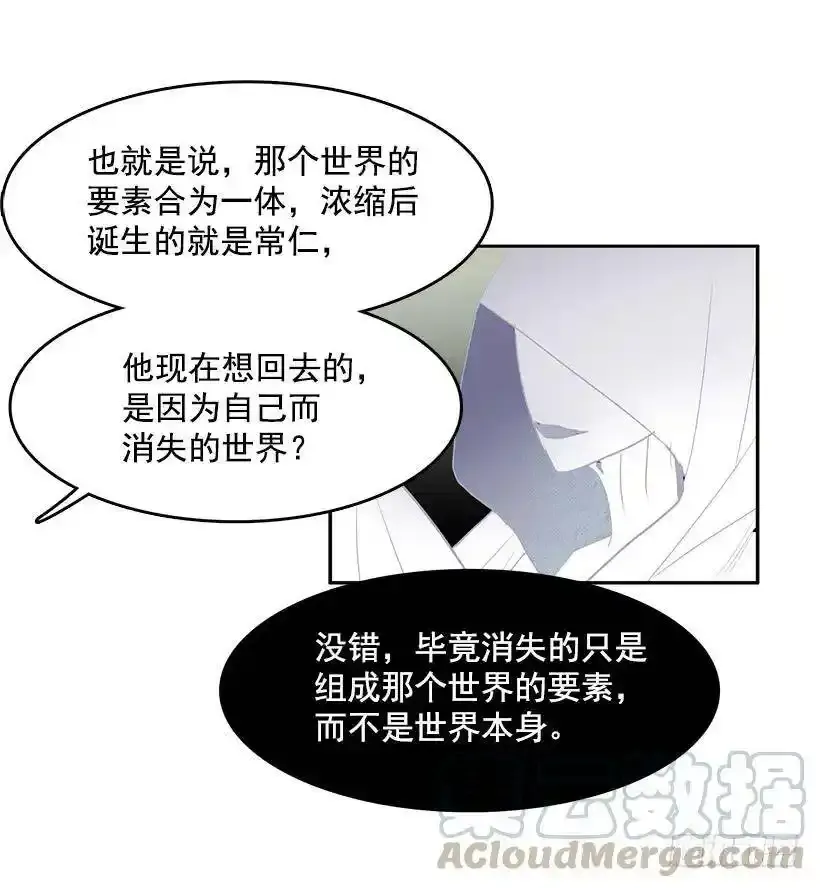 神一样的存在8