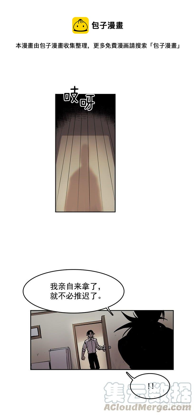 换身体的事得往后拖了12