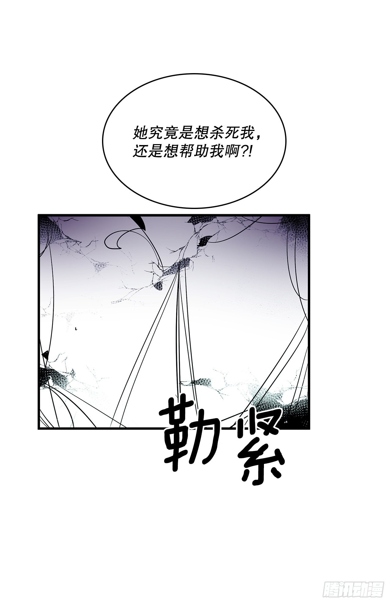 396.摇摇欲坠24