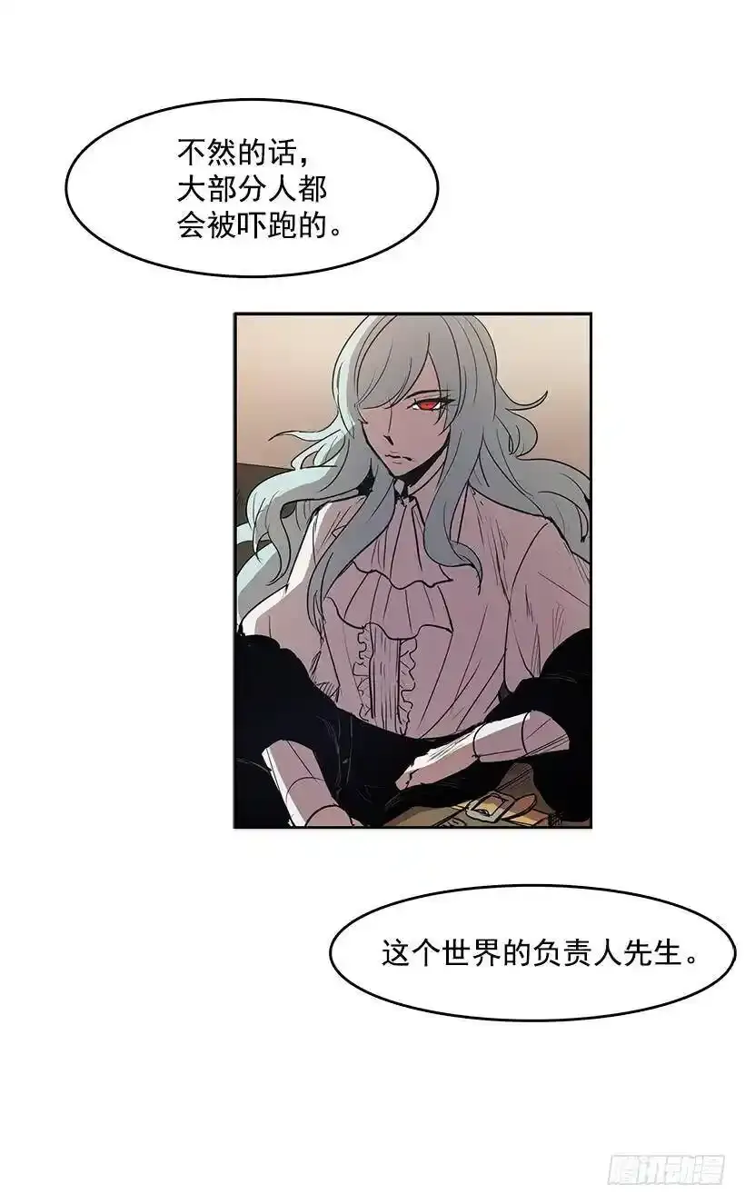 尴尬的气氛10