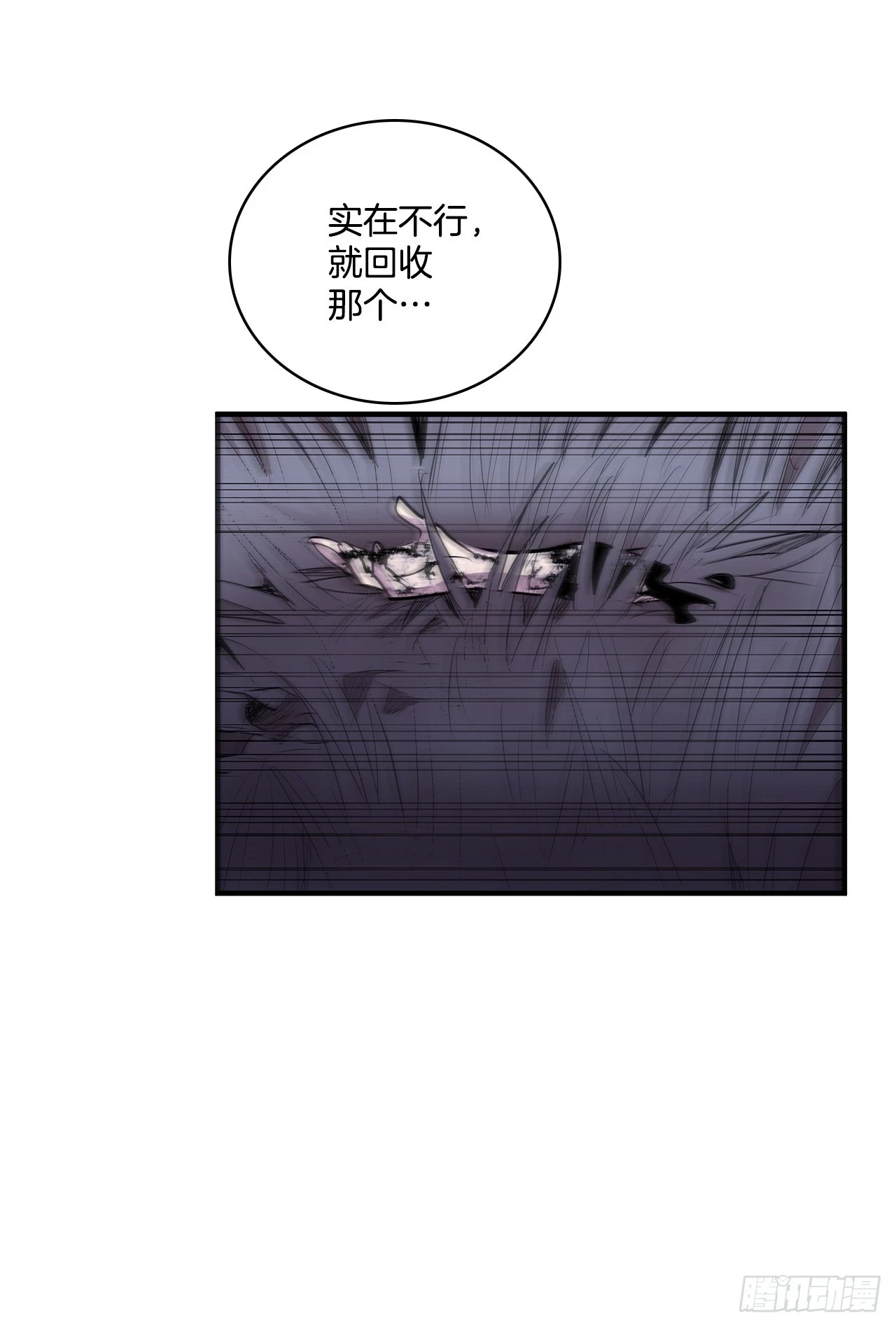 414.救出安妮14